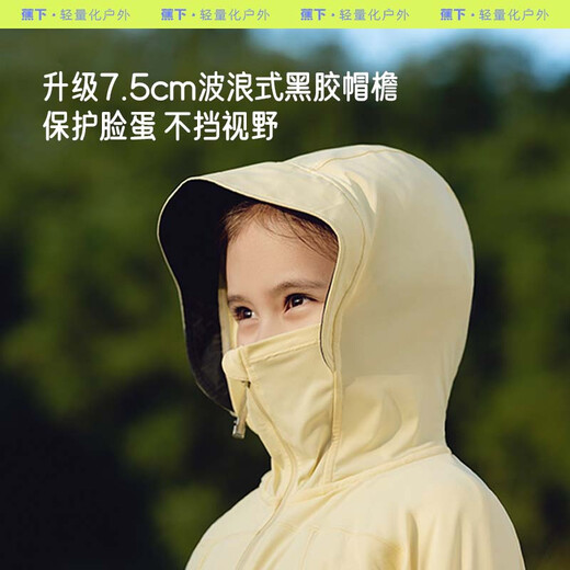 Beneunder Children's Sun Protection Clothing Long Sleeve Boys and Girls Summer Ice Silk Cool Sun Protection Jacket Shawl Sun Protection Clothing AL11124 Green Duck Play UPF50+ 130