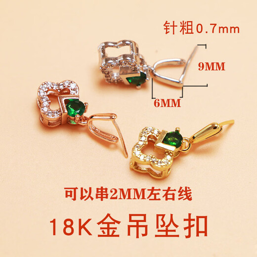 Fat Donglai's same platinum necklace buckle head 18K gold pendant buckle Jade Jade Buddha Au750 AA3 pendant buckle