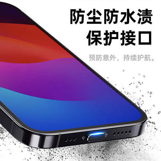 Mu Nian dustproof plug for iPhone 15 mobile phone, iPhone 15 Pro Max charging port dustproof plug, USB-C plug, silicone plug, metal plug, metal style - mixed color 3 pack (color can be noted) + anti-lost device + crystal box, suitable for iPhone 15