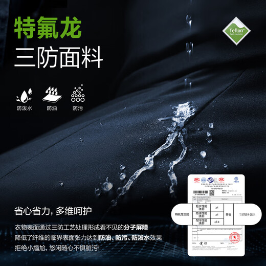 Heilan Home Jacket Men's Equestrian Sports Day Jacket Men's Autumn Urban Light Outdoor Black 96 XL 180/96A Recommended 151~164Jin Jin equals 0.5 kg