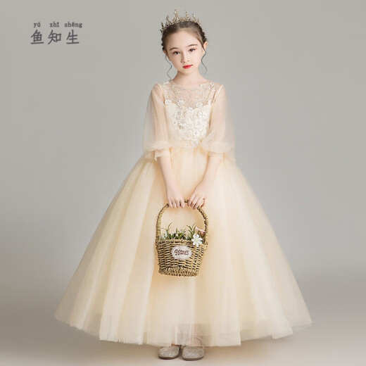 Yu Zhisheng (YUZHISHENG) girls dress girl host evening dress flower girl princess dress tutu children catwalk piano performance dress champagne color 150cm