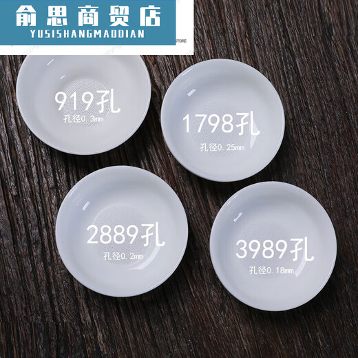 All-porcelain one-piece tea filter tea drain mutton fat jade white porcelain filter ceramic tea separator tea ceremony accessories tea filter 3989 hole single tea drain