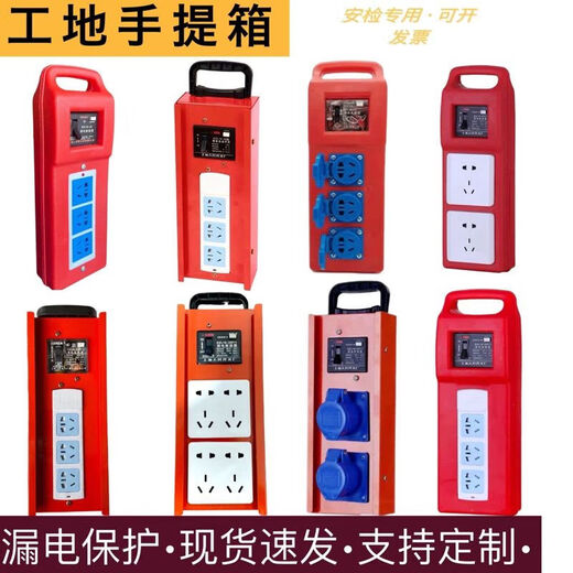 Industrial portable small electrical box waterproof and explosion-proof socket high power leakage automatic protection plug strip construction site installation-free plastic thickened shell male 1 bull plug strip connected to 3 core wire