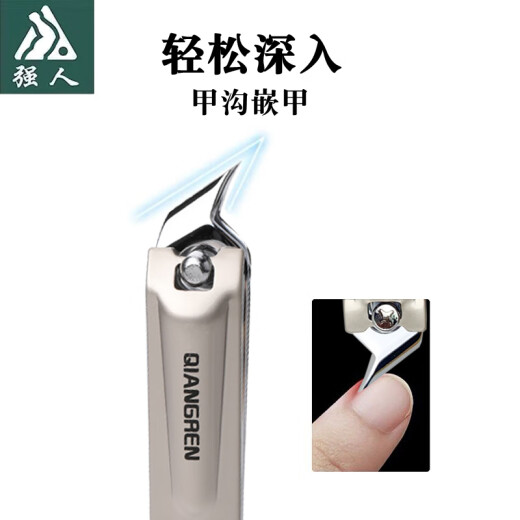 金达日美旗下强人指甲钳大小号斜成人指甲剪便携家用去死皮嵌甲专用指甲刀 强人A6628黑大平+A6628黑大平