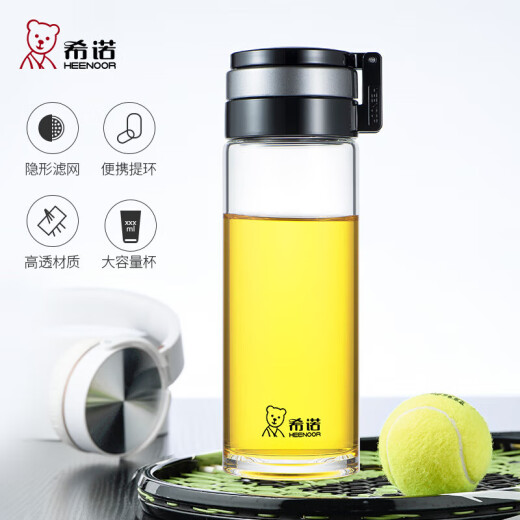 希诺（HEENOOR）玻璃杯单层男女士水杯家用茶水分离泡茶杯大容量提环便携杯子定制 便携提环695ml