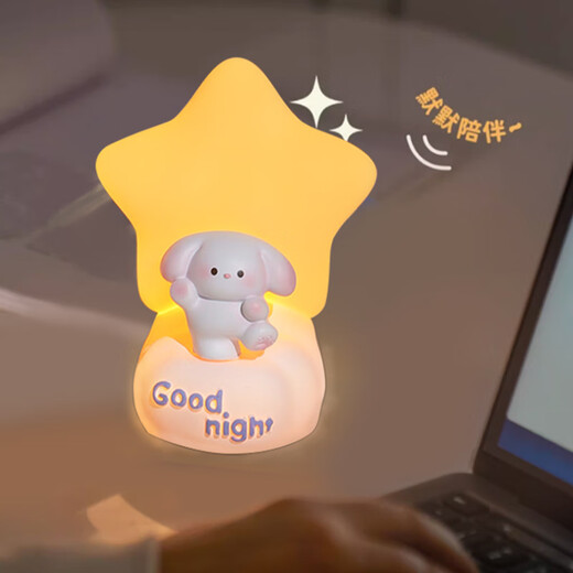 
Sweetheart puppy night lamp desktop decoration cute cartoon star lamp bedroom bedside lamp children birthday gift pat bear star lamp