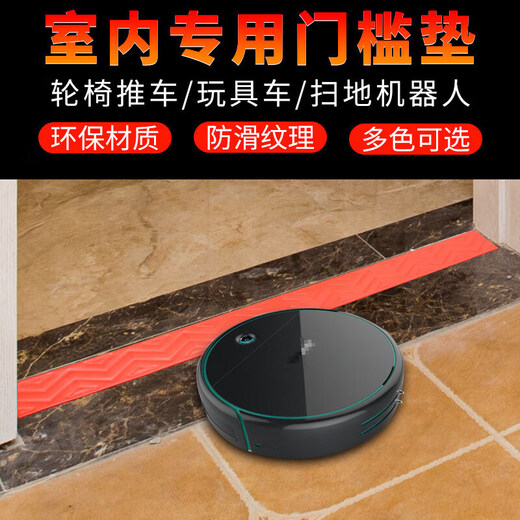 Baige step slope mat indoor threshold sweeping robot trolley climbing mat barrier-free ramp mat 100*10*3.5cm gray CW427616