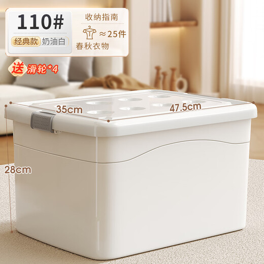 Plastic storage box for household clothes, books, toys, storage box, storage box 110# (47.5*35*28cm) Recommended small size storage to meet the needs of whole house storage 1