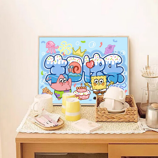 糜岚情侣闺蜜生日快乐礼物数字油画diy填充色手工手绘丙烯油彩装饰画 qx4837 60*80cm加厚实木内框 DIY套装+外