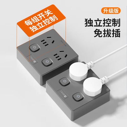 国际电工插排扩展器转换插头魔方插座86型十四孔扩容转换器多孔无线插座 一转二位七孔【二键分控】灰 插座