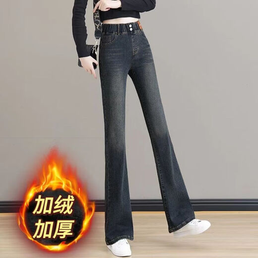 莫代尔松紧腰牛仔裤女装2025春秋新款高腰弹力修身显瘦时尚喇叭裤 MX-10-5010_蓝色8592【款】 常规 3XL 建议140-150