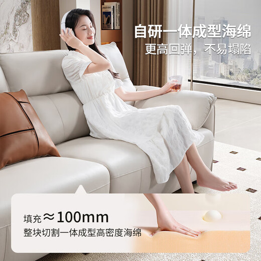 CHEERS Leather Art Sofa Living Room 2025 New Small Apartment Straight Piano Key Chivas Regal 3095 White Junior