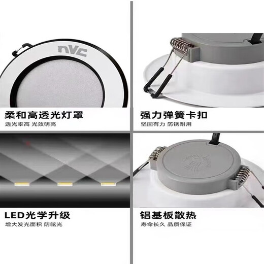 NVC lighting led downlight embedded hole light living room household copper lamp 5w7w suspended ceiling ceiling bucket light opening 7.5cm Phnom Penh three-color dimming opening 7-9CM face diameter 1 11W