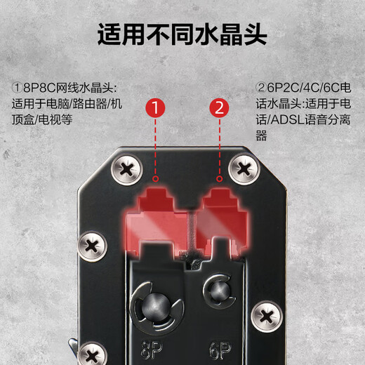Deli ratchet network pliers network cable pliers 6P/8P Internet phone crystal head crimping tool crimping tool