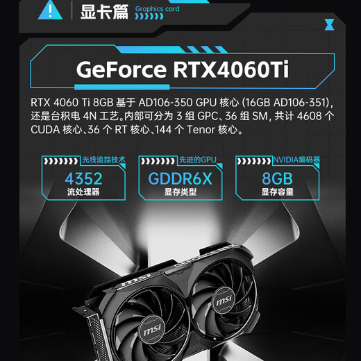 Core i5 14600KF/RTX4060Ti computadora host juego transmisión en vivo escritorio DIY ensamblaje computadora conjunto completo de máquina completa paquete de oficina comercial empresarial 3 hosts + monitor de 24 pulgadas