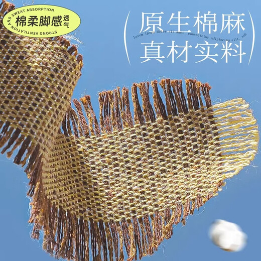 足印部落艾草亚麻防臭鞋垫男士吸汗透气抗菌除臭留香女汗脚专用皮鞋垫子 3双装-棉麻款】艾草除臭 41码 尺码偏小建议拍大一码