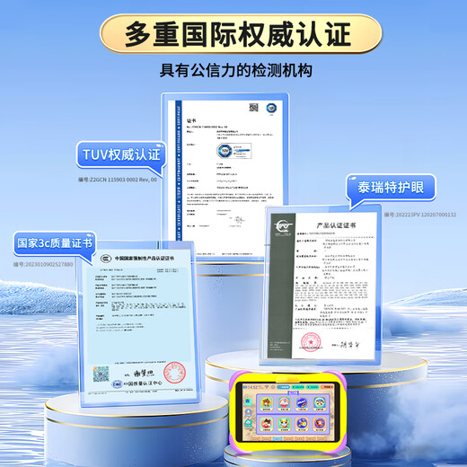 Aixuebao AI intelligent children's learning machine, preschool Montessori enlightenment puzzle, early education machine, literacy pinyin, English point reading machine, mathematical thinking machine, eye protection student tablet, standard version 2+64G/preschool + primary school