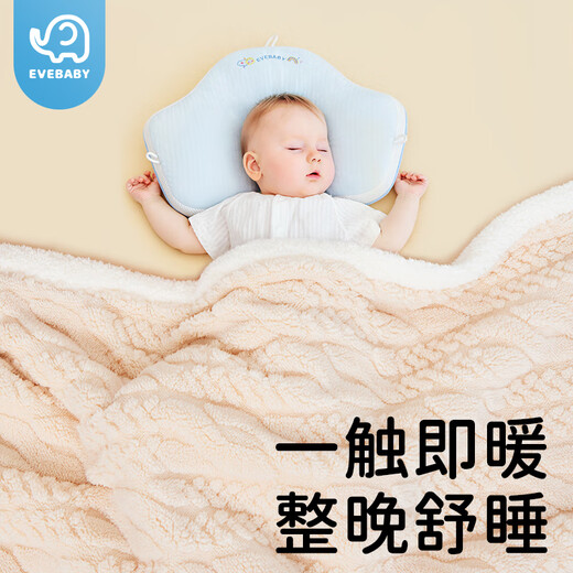 EVEBABY Baby Quilt Baby Blanket Autumn and Winter Thickened Infant Coral Velvet Cover Blanket Newborn Children Lamb Velvet Blanket Pink Coral Velvet + Lamb Velvet 120*100cm