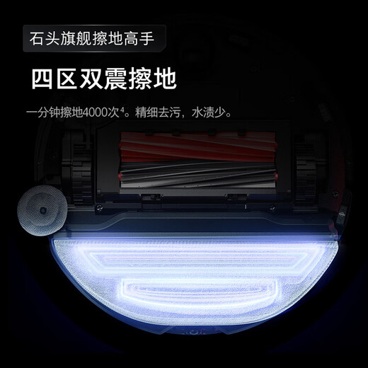 Roborock (roborock) Roborock sweeping robot G20S series sweeping and mopping all-in-one automatic cleaning and fully automatic hot water washing mop automatic upper and lower water dust collection and heat drying floor mopping machine Roborock G20S upper and lower water version