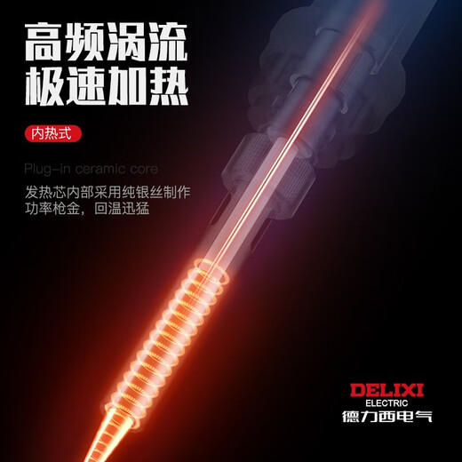 DELIXI ELECTRIC welding station 936 electric soldering iron color screen digital display temperature adjustment welding artifact constant temperature electric iron mechanical knob 60W