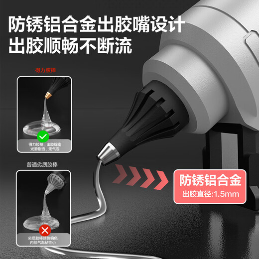 DUNSK hot melt glue industrial grade high power 100300W manual hot melt glue stick 11mm double PTC heating core 100W glue + 60 glue sticks