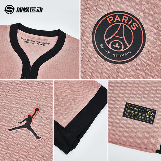 Nike (Nike) 24/25 Paris 2 Gister Player Edition Джерси с короткими футбольными футбольными футбольными футбольными футбольными футбольными футбольными