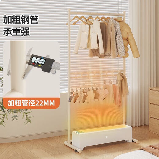Shantou Lincun baseboard heater drying rack clothes rack floor-standing bedroom baseboard home drying all-in-one cool clothes cream white