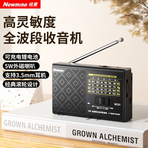 Newman N121 radio for the elderly, full-band FM player, plug-in card rechargeable, mini lightweight portable semiconductor