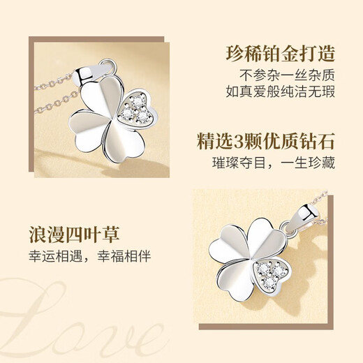 LAOLATU 999 platinum necklace for women PT950 platinum four-leaf clover 2025 new Chinese Valentine's Day gift for wife pt950 platinum chain + pt950 platinum diamond pendant