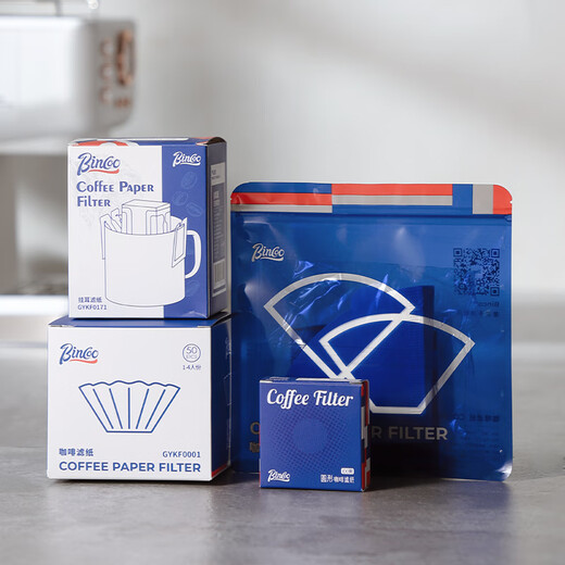 Bincoo coffee filter paper hand-brewed coffee fan-shaped filter paper household drip-style American coffee machine universal filter paper