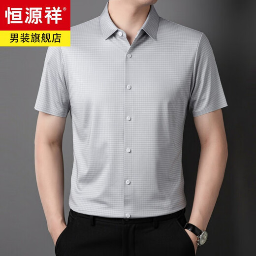 恒源祥含桑蚕丝短袖衬衫男士高端休闲冰丝半袖格子免烫薄款夏季衬衣外套 9731卡其 L 170
