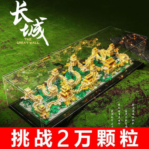 积木苏州园林熊猫三合一故宫长城巨大型建筑益智拼装玩具 加大号苏州三合一55000颗 活动剩00:06 送展示罩+灯豪礼
