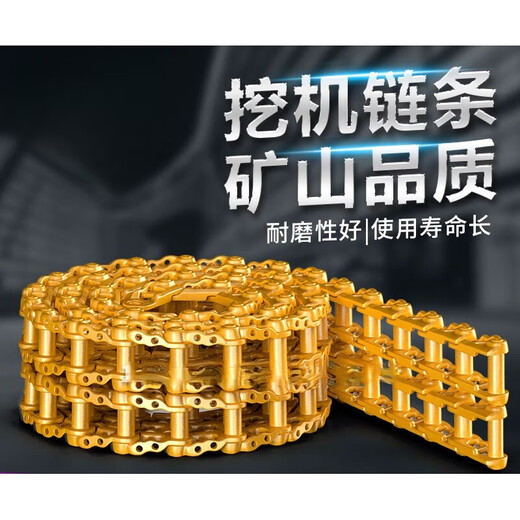 
XMSJ rotary drilling rig bulldozer excavator crawler chain chain rail chain bone chain rib chain chain chain chain plate crawler plate screws 36549