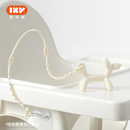 IKV Balloon Dog Teether Baby Teeth Teether Baby Teething Period Small Month Oral Period Toy Anti-eating Hand Teeth Teeth Teeth To Comfort Teether + Anti-chain-White