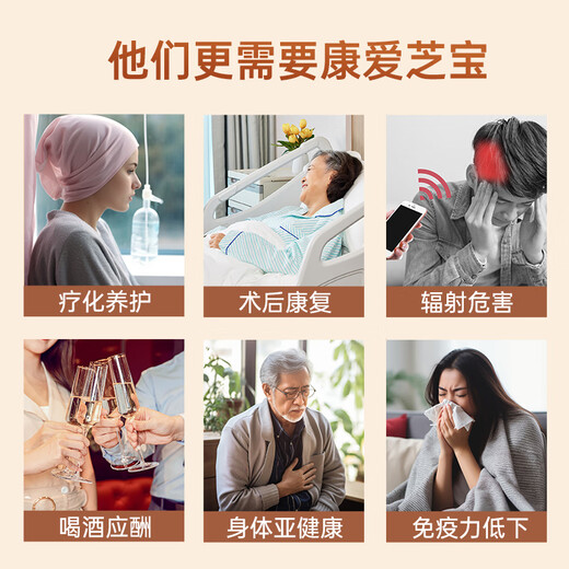 Xianzhilou Breaking Wall Ganoderma lucidum spore pulver ganoderma lucidum pulverkapseln, bei der Geschenke für mittlere und ältere Gesundheitsprodukte Anti-Strahlung und Strahlung erhöhen Immunität 1 Box 20g [Kapseln sind leicht zu schlucken]