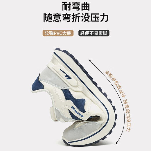 Warrior official men's shoes winter sports shoes men's versatile casual running shoes men's trendy leather dad shoes