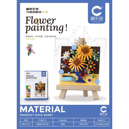 
Chaolechuang Sunflower Rose Lily Display Stand Building Blocks Assembly Difficult toys for Adult Men and Women with High Difficulty Puzzle Toys with Exhibition Stand-Xingmeng River 757 Grains