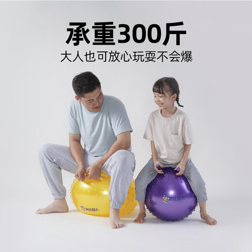 Poppy Superman Bola de esquina Entrenamiento de integración sensorial para niños Pelota de salto Juguete Bebé Jardín de infantes Bola de rebote engrosada Juguete de rebote inflable 5 años o más Esfera amarilla Tamaño 45 cm