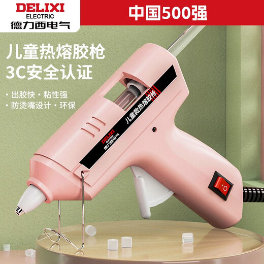 Sailoto Electrical Electrical Hot Melt Glue Gun Children's Handmade Kindergarten Hot Glue Gun Household High-Viscosity Powerful Hot Melt Gun Electric China Top 500 1.5m 3C Security