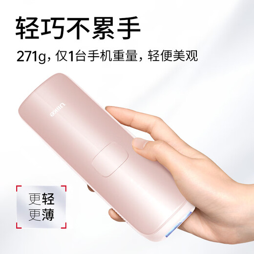 Ulike Sapphire Freezing Point Hair Removal Device Air3 Xingdai Powder Imported Laser Shaving Device Hair Removal Women's Body Home Hair Removal and Hair Cleaning Festival Girl Gift