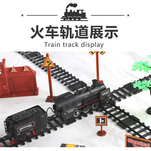 LICHENGFENG (LCF) Grand Train Toy Track Track Car Téléchargement électrique Modèle d'alliage Assemblage Assemblage de Boy Children Train noir [ALLIAL FRANT SANS RÉSÉTORATION]