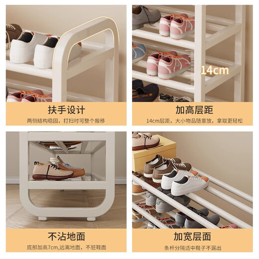 Kunfeng home entry shoe rack iron multi-layer door entry indoor dormitory rental house essential simple narrow shoe cabinet four layers white--45*23*58CM basic style