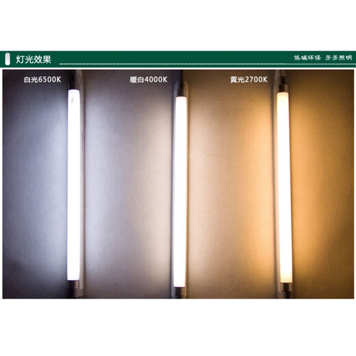 Leshi Lighting NVC Ten Пункт T5 Lamp Lamp Lamp Disk 14W Источник света YZ-T528W1421W24W Три база 8W/11W/14W/3 Запуск x Другие