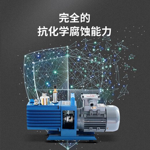 Axis bipolar direct-coupled rotary vane vacuum pump air conditioner refrigerator laboratory small industrial air pump 2XZ-8C anti-oil return/pumping speed 8L/S
