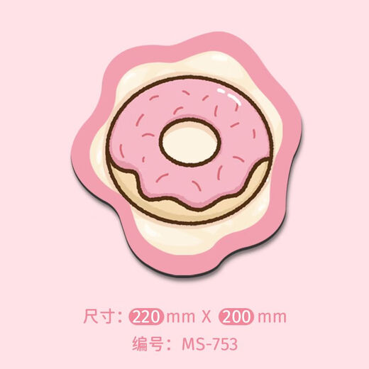 索能（SUONENG）可爱卡通异形鼠标垫ins风女生护腕小号便携电脑办公室桌面防滑垫 MS-753 无规格