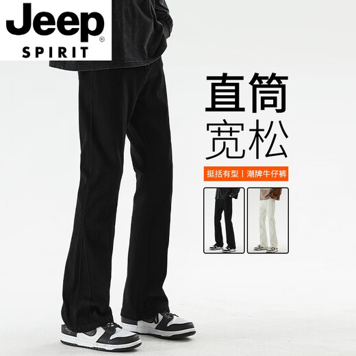 Jeep SpiritCeanfit Micro-Flare Jeans Men's Automne and Winter Slim Black Vibe American High Street Pantal