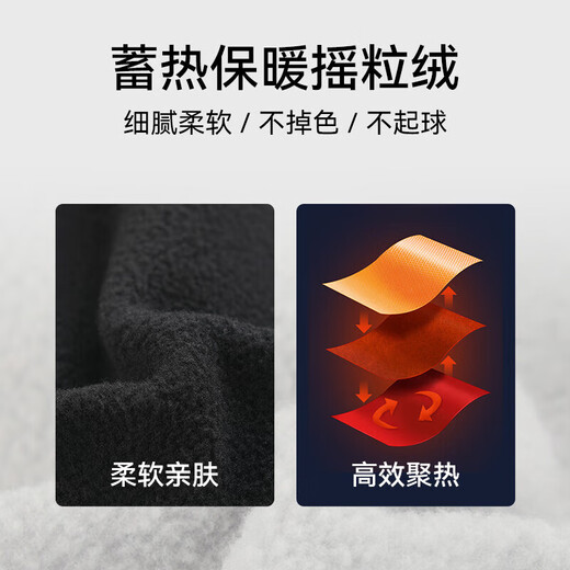 Pelliot cold mask outdoor hat for men and women winter thickened fleece warm and windproof cycling and mountaineering 16043429 men's black