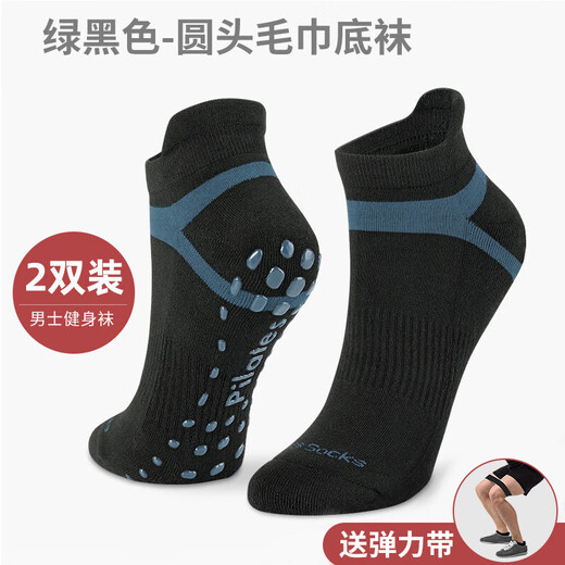 Huodiniao autumn and winter sports socks men's professional non-slip adult running Pilates socks indoor jump rope floor socks yoga socks green black two pairs
