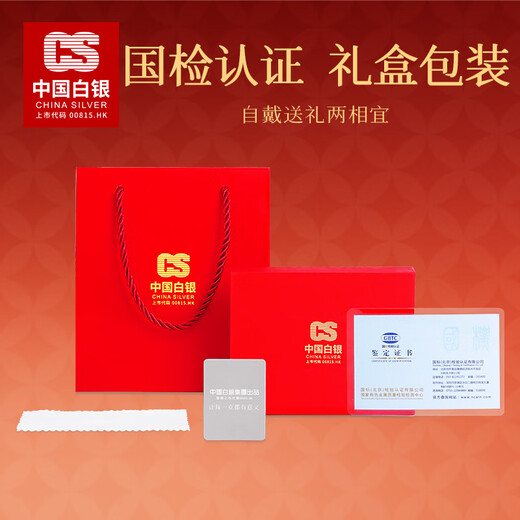 CS中国白银 999足银手绳银饰银手链银手环招财五帝钱银手串生日礼物 五帝祥瑞钱币手链
