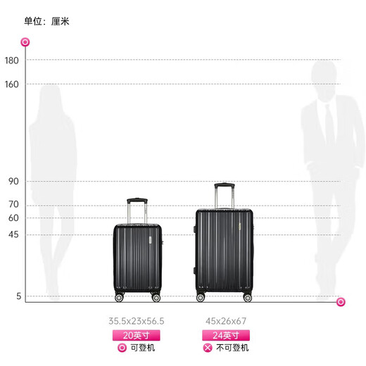 Diplomat外交官行李箱时尚旅行箱男登机箱学生密码箱拉杆箱女TC-692系列 黑色拉链 20英寸 -适用短途【可登机】